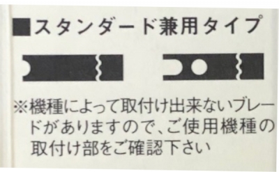 ジグソーブレード　兼用型　鉄工金属管用　