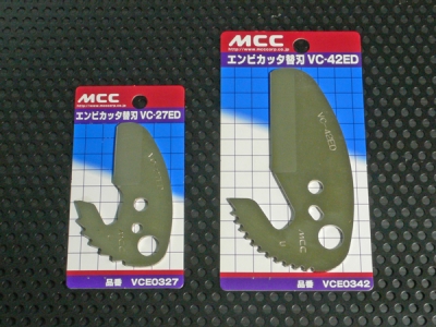 エンビカッター 替刃 VC-34ED用