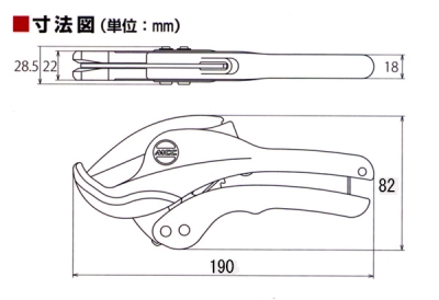 エンビカッター VC-27ED 外径27mmまで切断可能