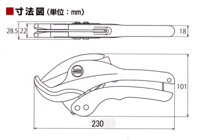 エンビカッター VC-42ED 外径42mmまで切断可能