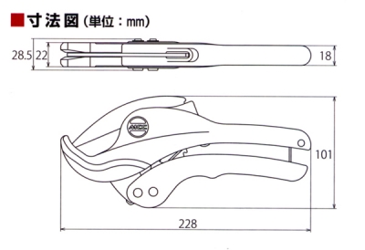 エンビカッター VC-48ED 外径48mmまで切断可能