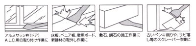 ミニテコ　40×300mm