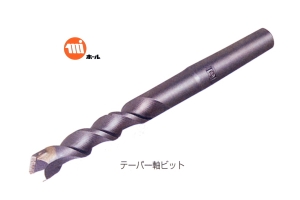 デルタゴンビット テーパー軸8.5mm×全長115mm  (有効長60mm)