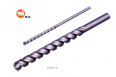 デルタゴンビット振動用 (ネジタイプ) ロングサイズ5.0mm×全長150mm