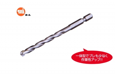 充電ドライバードリル ブロック・モルタル用 ロングサイズ　 4.0mm×全長150mm (有効長90mm)