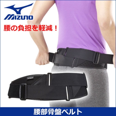 腰部骨盤ベルト　補助ベルト付　S/M-L/LL