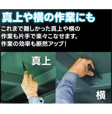 グローバルソー ガチポン オートセンターポンチ 全長135mm～147mm