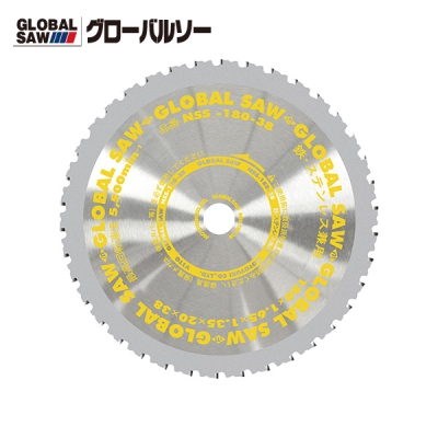 グローバルソー 軽天用チップソー 外径150mm×52P