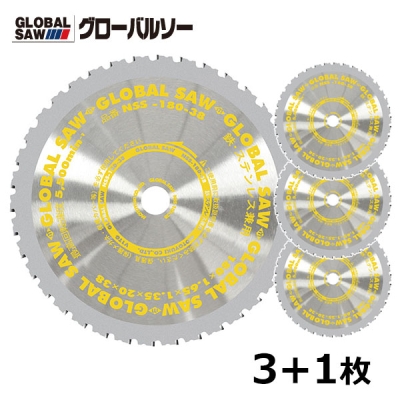 グローバルソー 鉄・ステンレス兼用チップソー 180mm×38P 3枚+1枚