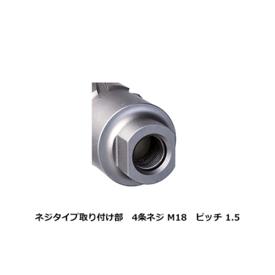 メタルボーラー750 ネジタイプ M18（26.5mmφ）