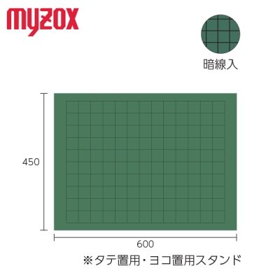 現場写真工事用木製黒板Cタイプ (暗線入) 450mm×600mm  スタンド付