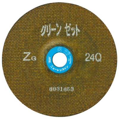 ハイグリーンゼット 25枚入