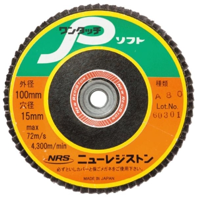 ワンタッチPソフト 5枚入