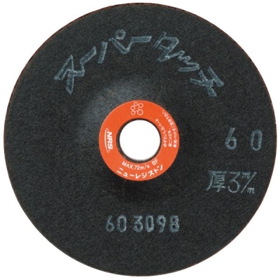スーパータッチ 20枚入