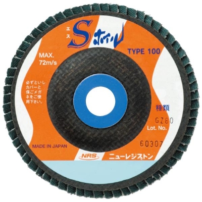 Sホイル 10枚入