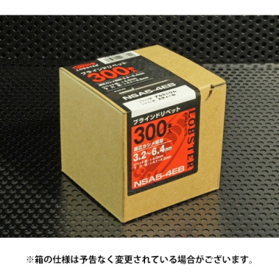 カラーブラインドリベット(丸頭)　ホワイト　エコBOX(300本入)