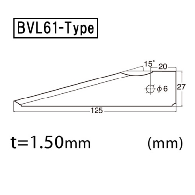 VL型ナイフ用替刃　ハガネ・片刃　1枚入