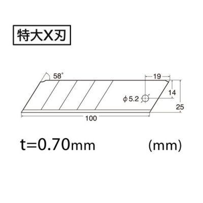 BX型替刃　5枚入