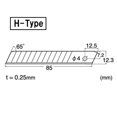 H型カッター　左右両用設計　プロシリーズ　0.25mm厚