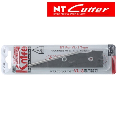 VL型ナイフ用替刃　ハイカーボンステンレス刃　1枚入