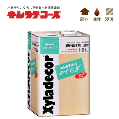 キシラデコールやすらぎ　16L