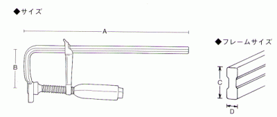 ワンタッチ パワークランプ 400×80