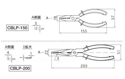 防爆ロングノーズプライヤー　215mm