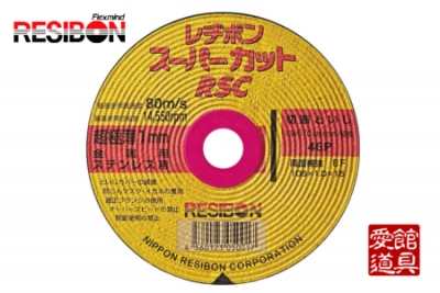 105mm×1.0厚×15穴　46P　200枚入　 レヂボンスーパーカット　RSC　 切断砥石 トイシ グラインダー サンダー薄 刃  ステンレス