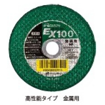 105mm×2.5厚×15穴　PA30P　5枚入　 エクストラカットEXシリーズ　緑　 高性能金属用切断砥石