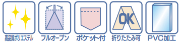 Mr．チョイスバッグ 5ポケット丸型