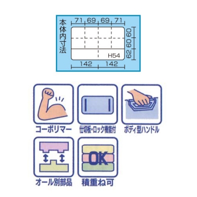 スーパークラブパーツ　ミニ 10仕切り