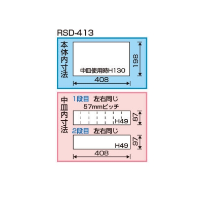 ハイクオリティボックス 高級三段式ボックス  （パイプ式大型取手）