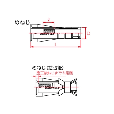 ALCアンカーAX型 ♀W3/8×全長72mm （20本入）