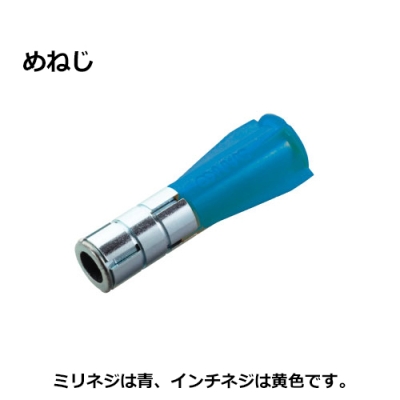 ALCアンカーAX型 ♀M6×全長54mm （50本入）