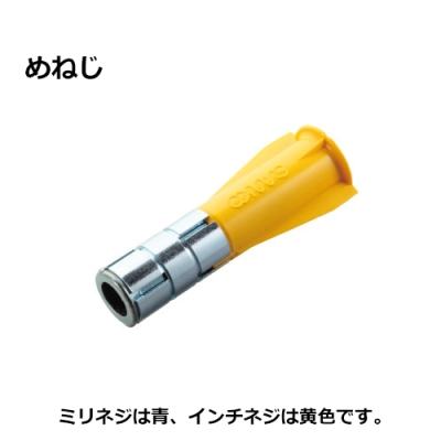 ALCアンカーAX型 ♀W3/8×全長72mm （20本入）