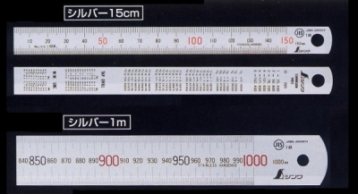 15cm シルバー直尺