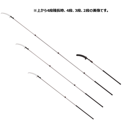 2.28m～3.7m 2段伸縮 大型山林用枝打ち鋸 はやうち