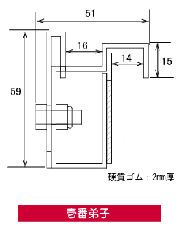 サンディング補助具　壱番弟子　No.5015