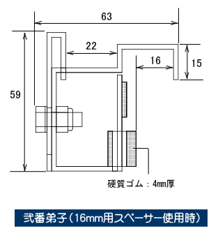 サンディング補助具　弐番弟子　No.5015