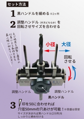 超硬アジャスト自在錐　No.5010AT　25mm～75mm径