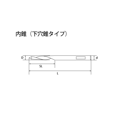 ハイス内錐（下穴錐タイプ）　No.58X　3.5mm