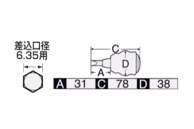 ミニスタ2WAYハイソフトドライバー