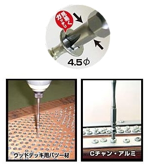 スーパースリム トーションビット 両頭 (+)2×全長65mm 硬度H 10本入 マグネット付