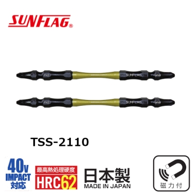 強鉄ビット　(+)2×110mm　2本組　マグネット付　 六角軸6.35×13