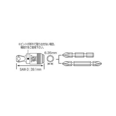 ソケットジョイント　ウォーブルタイプ　3分用