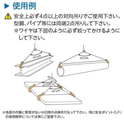 吊フック　5t