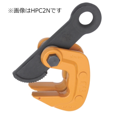 水平横吊クランプ　3t