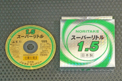 105mm×1.5厚　A46S　スーパーリトル　薄型　10枚入 切断 砥石 グラインダー サンダー薄 刃 105 ステンレス