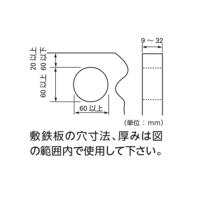 スーパーロックフック　3t