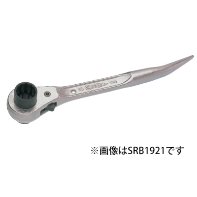 曲りしの付 両口ラチェットレンチ　ショート スタンダードタイプ